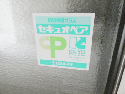 【セキュリティ】 | エクセル元郷