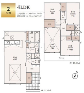【間取り】 | 伊勢原市田中 2号棟 2期 | 南東向き　２階建て　4LDK　全居室２面採光　全居室収納付き　WIC　パントリー
