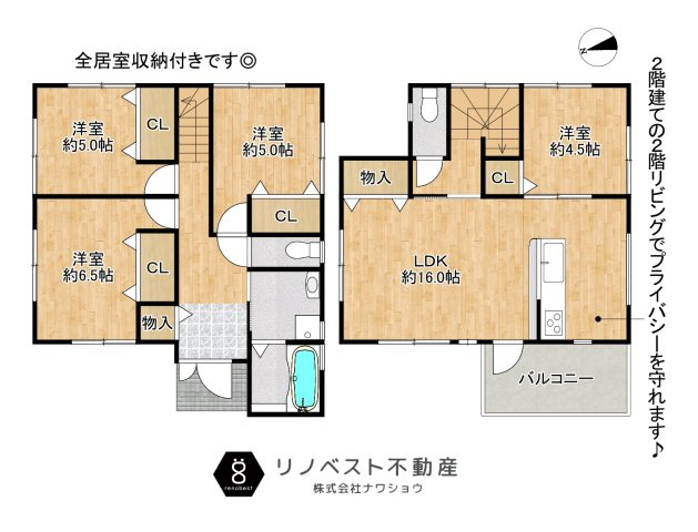東大阪市高井田中1丁目の間取り|2026年10月リフォーム完成予定♪通勤通学に便利な立地です◎