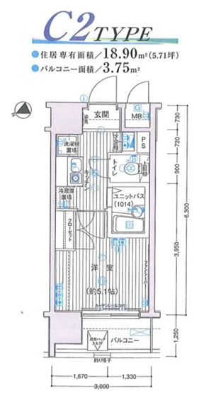 【間取り】 | ヴェルト目黒西