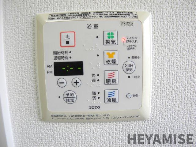 サクセスカバーヒルズの設備|※反転類似間取りのお部屋の写真です※
