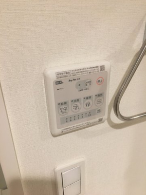【設備】 | ヒルクレスト サンワ