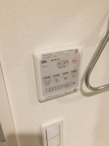 【設備】 | ヒルクレスト サンワ