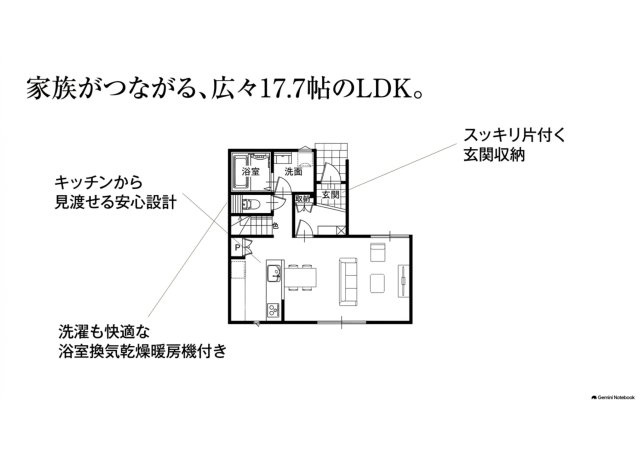清水区 川原町新築住宅の区画図