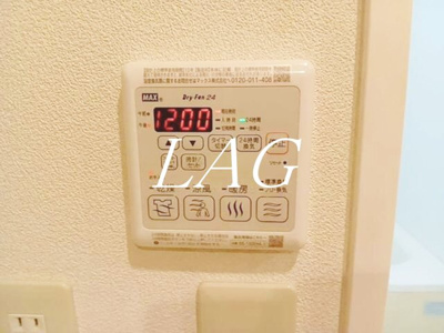 【設備】 | アゼリア | 浴室換気乾燥機付きです。