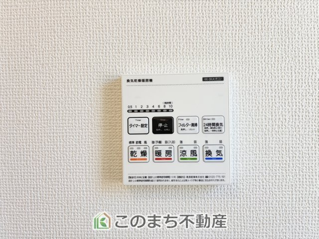 ハートフルタウン宇都宮市御幸ケ原町126番の設備|雨の日や湿気の多い梅雨時期など、洗濯物が乾き難い時期に重宝する浴室換気乾燥機。乾燥機能だけではなく、冬場の浴室内の寒暖差を緩和する暖房機能も標準装備。ヒートショック対策に一役買います。