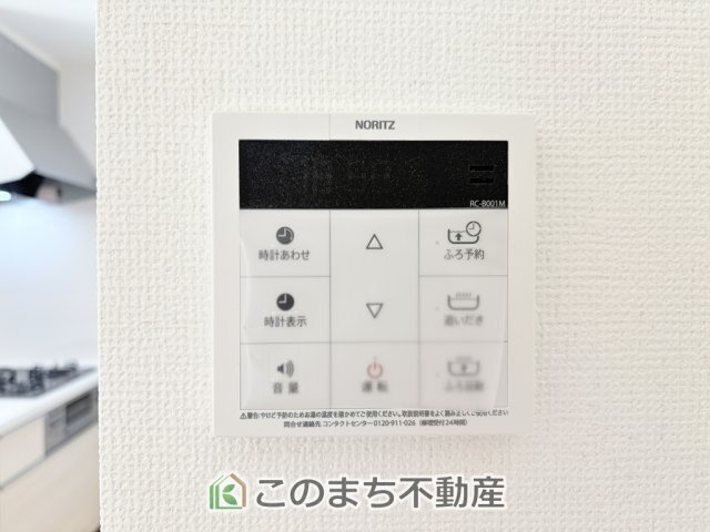 ハートフルタウン宇都宮市御幸ケ原町126番の設備|省エネ仕様の給湯器です☆設定した温度のお湯が出ます！お風呂のお湯はりもボタン１つで自動です♪