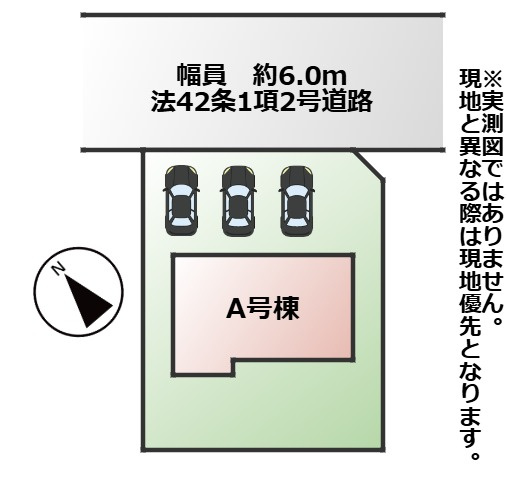 ハートフルタウン宇都宮市御幸ケ原町126番の区画図|敷地面積：175.59㎡　接道：北東側約6.0ｍ(公道)