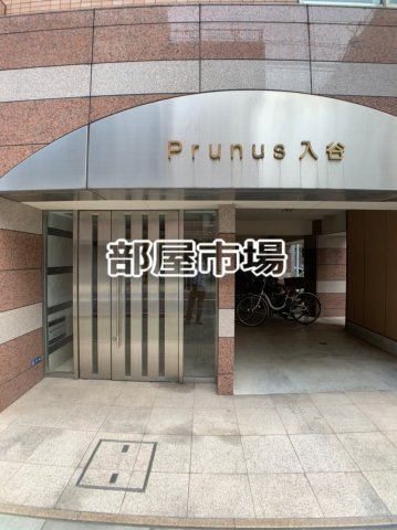 プルナス入谷のエントランス
