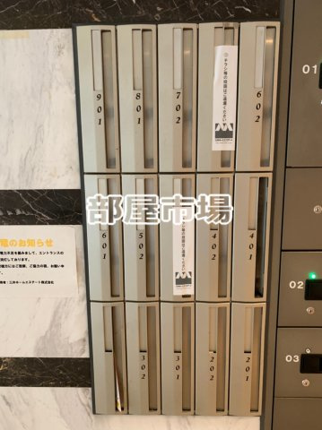 プルナス入谷のその他共用部分|メールボックス