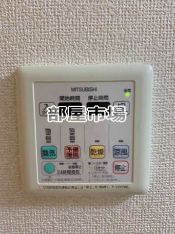 プルナス入谷の設備|浴室乾燥機