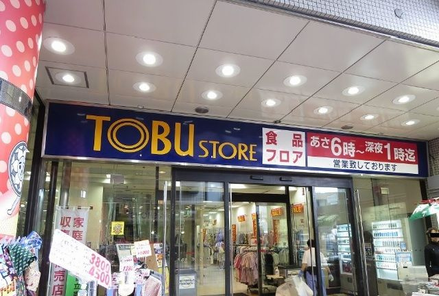 サンパティークⅡのその他