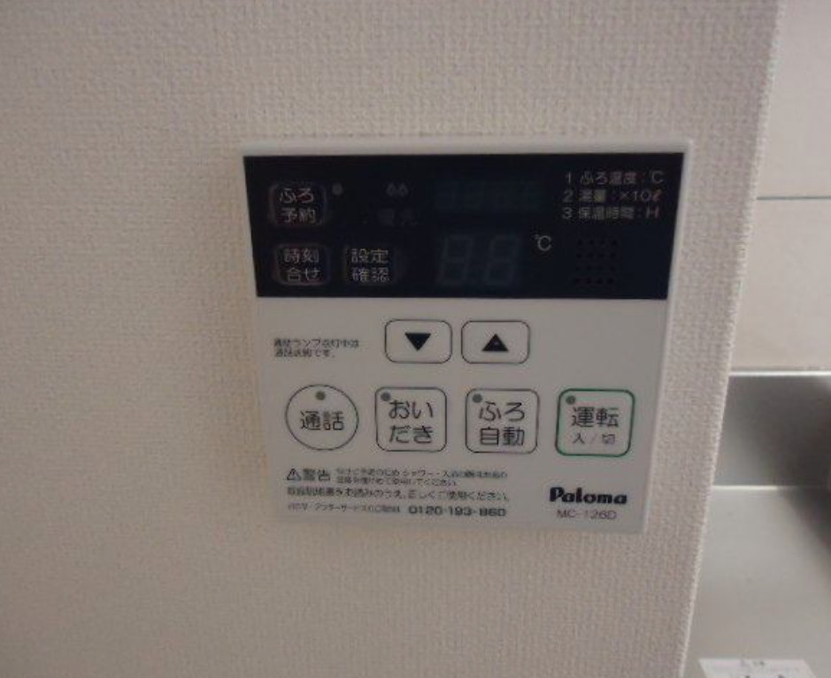 ユニヴァリィルミナス【10,000円キャッシュバック対象物件】の設備