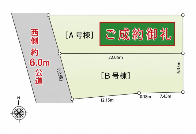 武蔵野市境南町4丁目 中央線 武蔵境駅 新築戸建の区画図