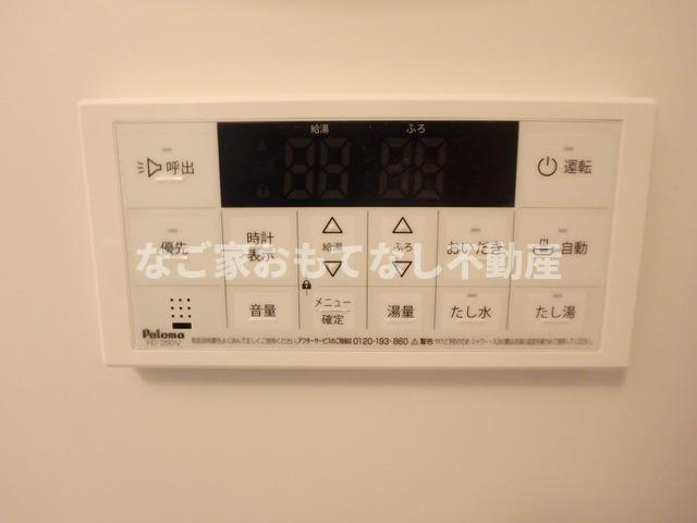 【その他】 | ピュアパーク22 | 同タイプ写真