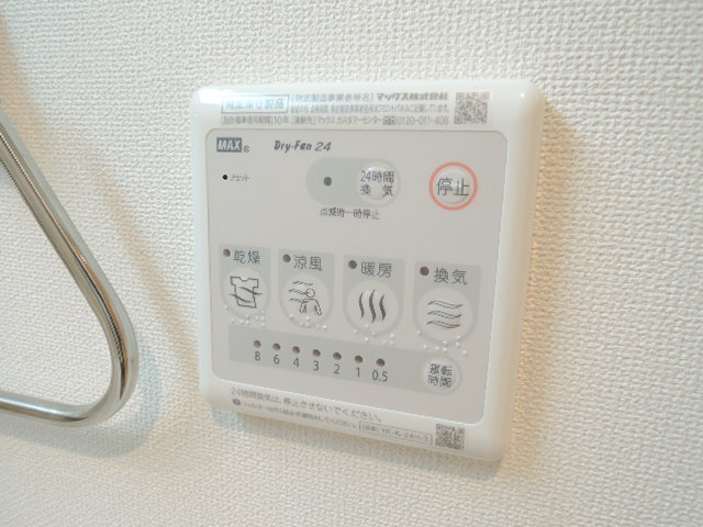 【設備】 | ヒルクレスト サンワ