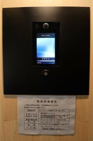 GENOVIA浅草Ⅵskygardenのセキュリティ|オートロック