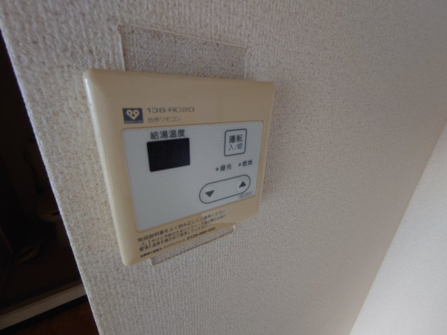 【その他】 | ハイム山本