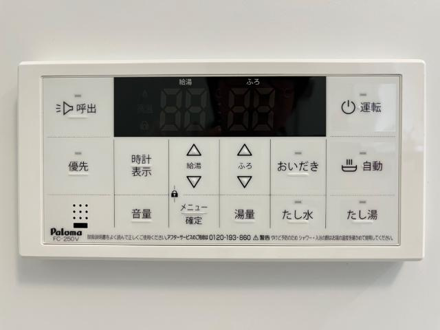 サンウイングの設備|室内設備