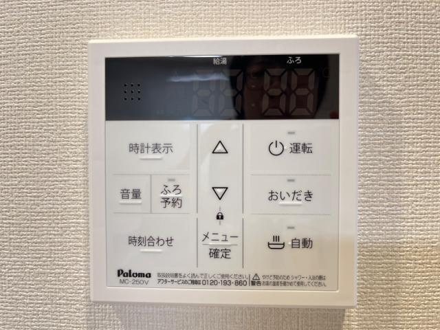 サンウイングの設備|室内設備