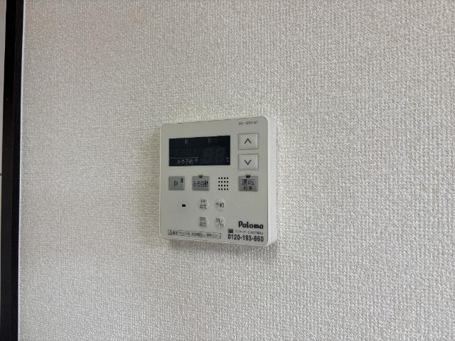 ベルグラースの設備|給湯リモコン