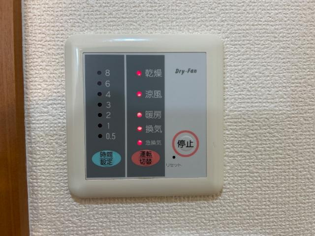 ｐｌａｃｅ　ｄｅ　ｖｅｒｔの設備|浴室換気乾燥機