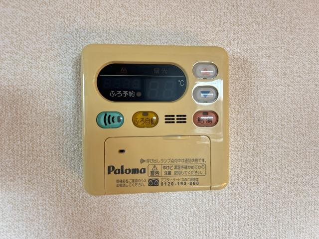 ＤｅａｒＣｏａｔａｍｏｕｒⅡの設備|給湯モニター