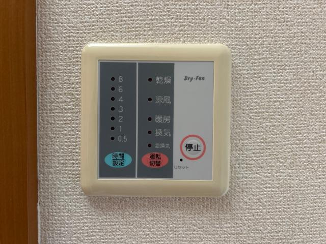 ＤｅａｒＣｏａｔａｍｏｕｒⅡの設備|浴室換気乾燥機