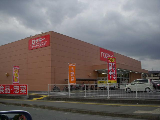 メゾン　ド　ココン　Ｍの周辺|rocky新地店まで491ｍ