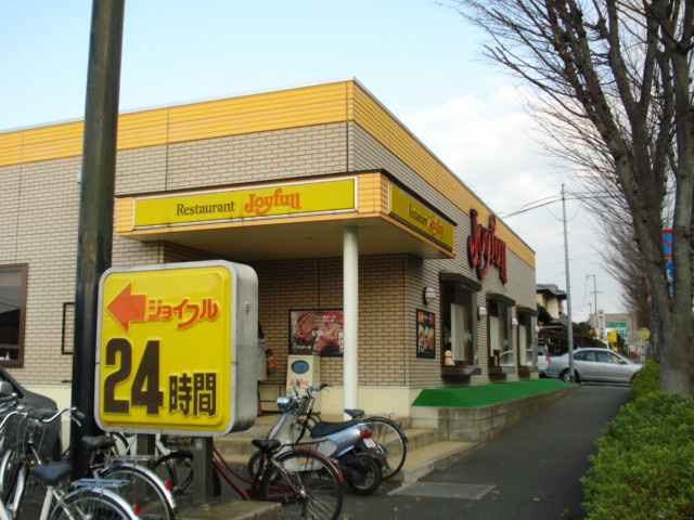 メゾン　ド　ココン　Ｍの周辺|ジョイフル武蔵ケ丘店まで1,371ｍ
