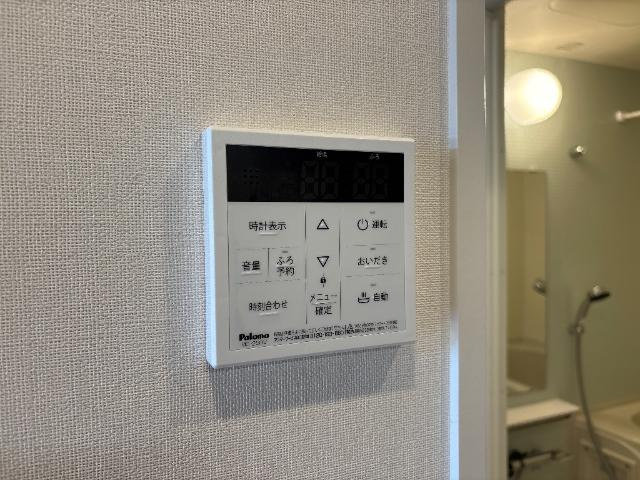 メゾン　ド　ココン　Ｍの設備|浴室乾燥機