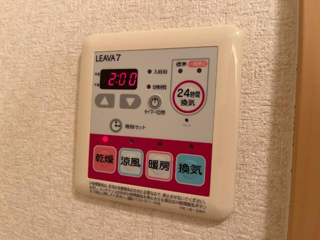 Ｇｅｎｔｌｙ麻生田の設備|浴室換気乾燥機