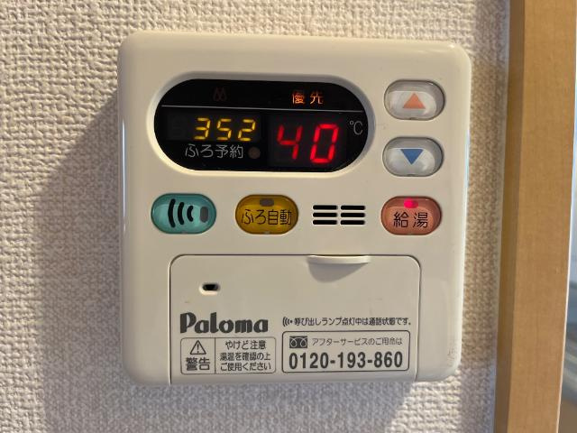 Ｇｅｎｔｌｙ麻生田の設備|給湯リモコン