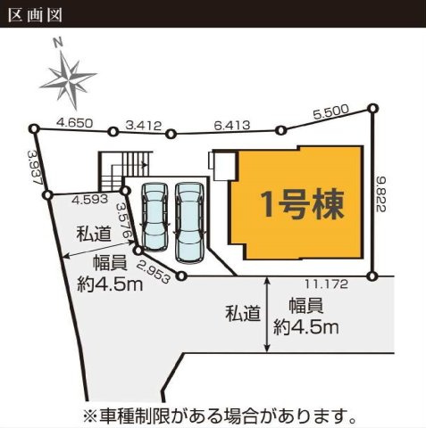 【横浜市旭区三反田町203新築戸建て】★仲介手数料無料★（市沢小学校・西谷中学校）の区画図