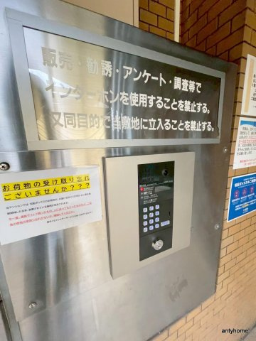 メゾン豊新　仲介手数料無料のセキュリティ