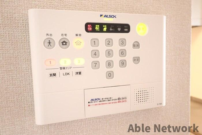 ディアマントAの設備|ALSOKホームセキュリティー