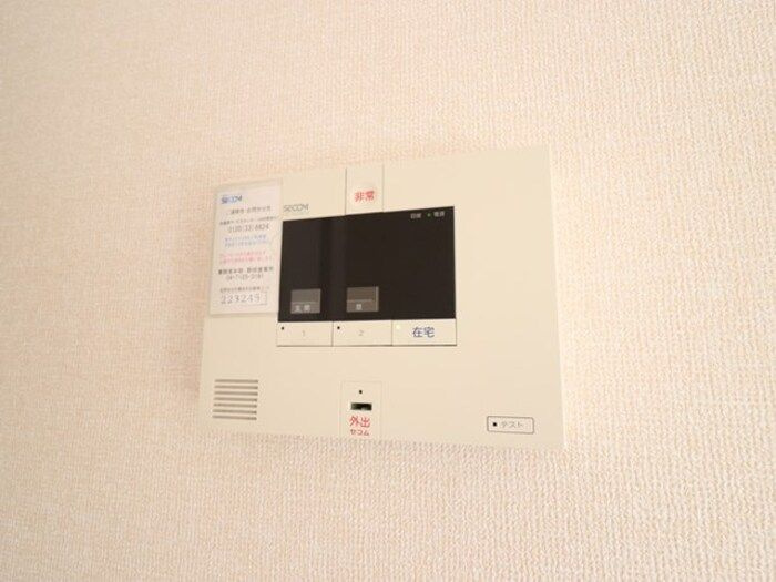 ステラコートⅡのセキュリティ