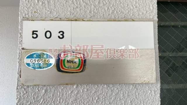 ヒカリノ宮ノ陣のその他