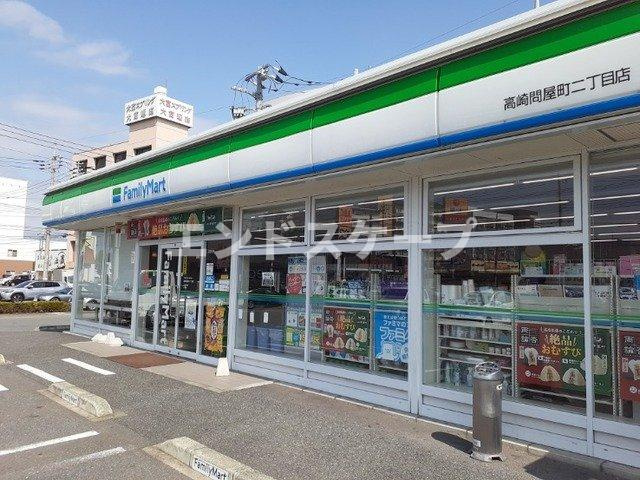 ヴィラ　アルビレオの周辺|ファミリーマート問屋町二丁目店まで900m
高崎、前橋のお部屋探しはエンドスケープまで！お客様の理想お聞かせ下さい♪