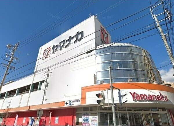 ステージグランデ山王の周辺