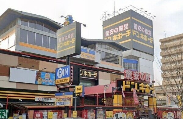 ステージグランデ山王の周辺