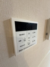 【設備】 | チャコール　Ⅱ番館