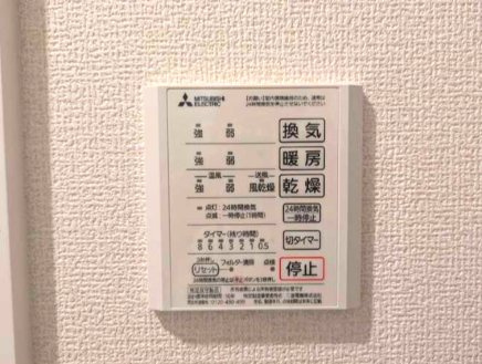 【設備】 | トリシア クレール