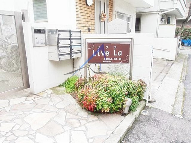 Live La（リブラ） のエントランス|エントランスです。