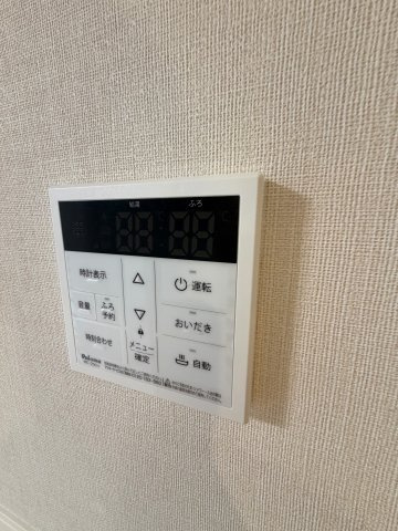 【設備】 | チャコール　Ⅱ番館