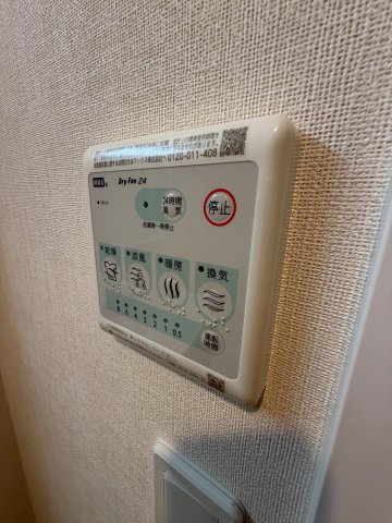 【設備】 | チャコール　Ⅱ番館