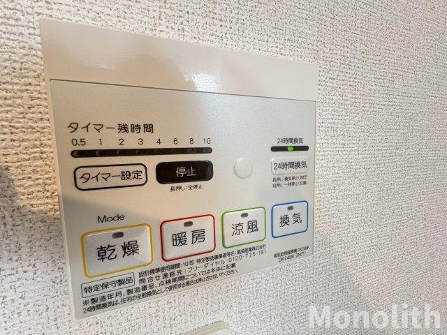 アフタヌーンベルの設備
