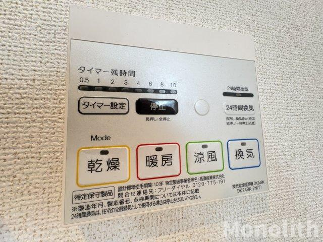 アフタヌーンベルの設備