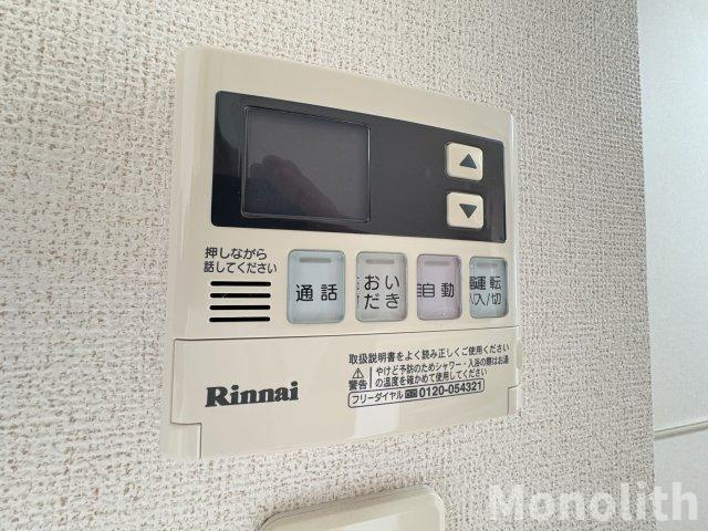 アフタヌーンベルの設備