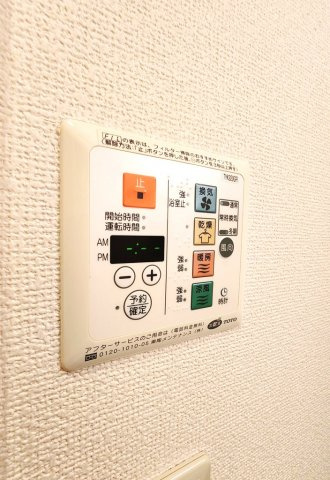 【設備】 | カリスヤマガ | 浴室乾燥機